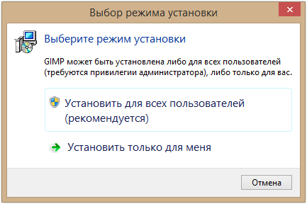 %D1%83%D1%81%D1%821 Как открыть gimp на компьютере