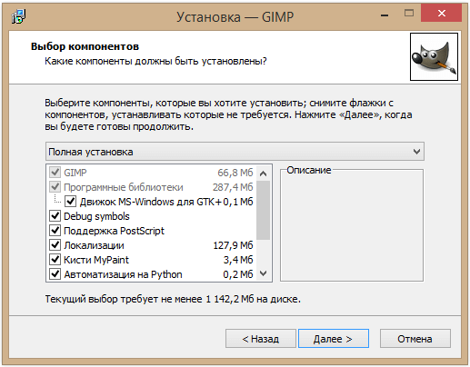 %D1%83%D1%81%D1%825 %D0%BF%D0%BE%D1%81%D0%BB%D0%B5 %D0%BD%D0%B0%D1%81%D1%82%D1%80%D0%BE%D0%B5%D0%BA Как открыть gimp на компьютере