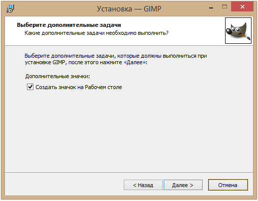 %D1%83%D1%81%D1%826 %D0%BF%D0%BE%D1%81%D0%BB%D0%B5%D0%B4%D0%BD%D1%8F%D1%8F %D0%BD%D0%B0%D1%81%D1%82%D1%80%D0%BE%D0%B9%D0%BA%D0%B0 Как открыть gimp на компьютере