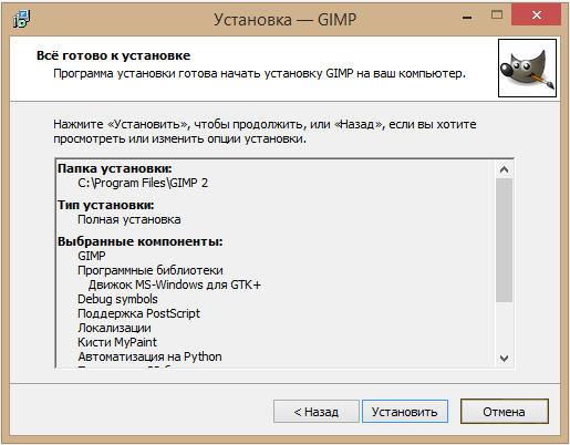 %D1%83%D1%81%D1%826 %D0%BF%D0%BE%D1%81%D0%BB%D0%B5 %D0%BD%D0%B0%D1%81%D1%82%D1%80%D0%BE%D0%B5%D0%BA 1 Как открыть gimp на компьютере