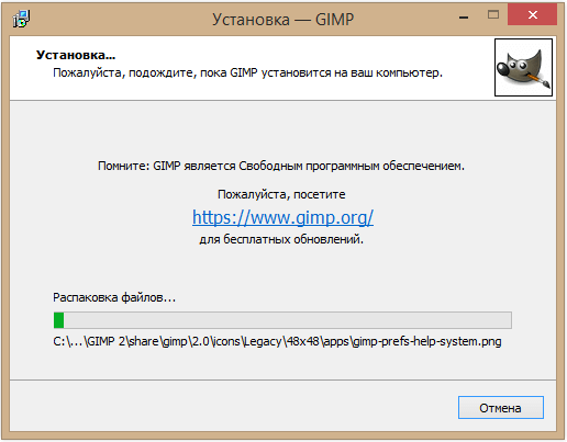 %D1%83%D1%81%D1%827 Как открыть gimp на компьютере