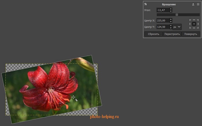 Поворот изображения gimp